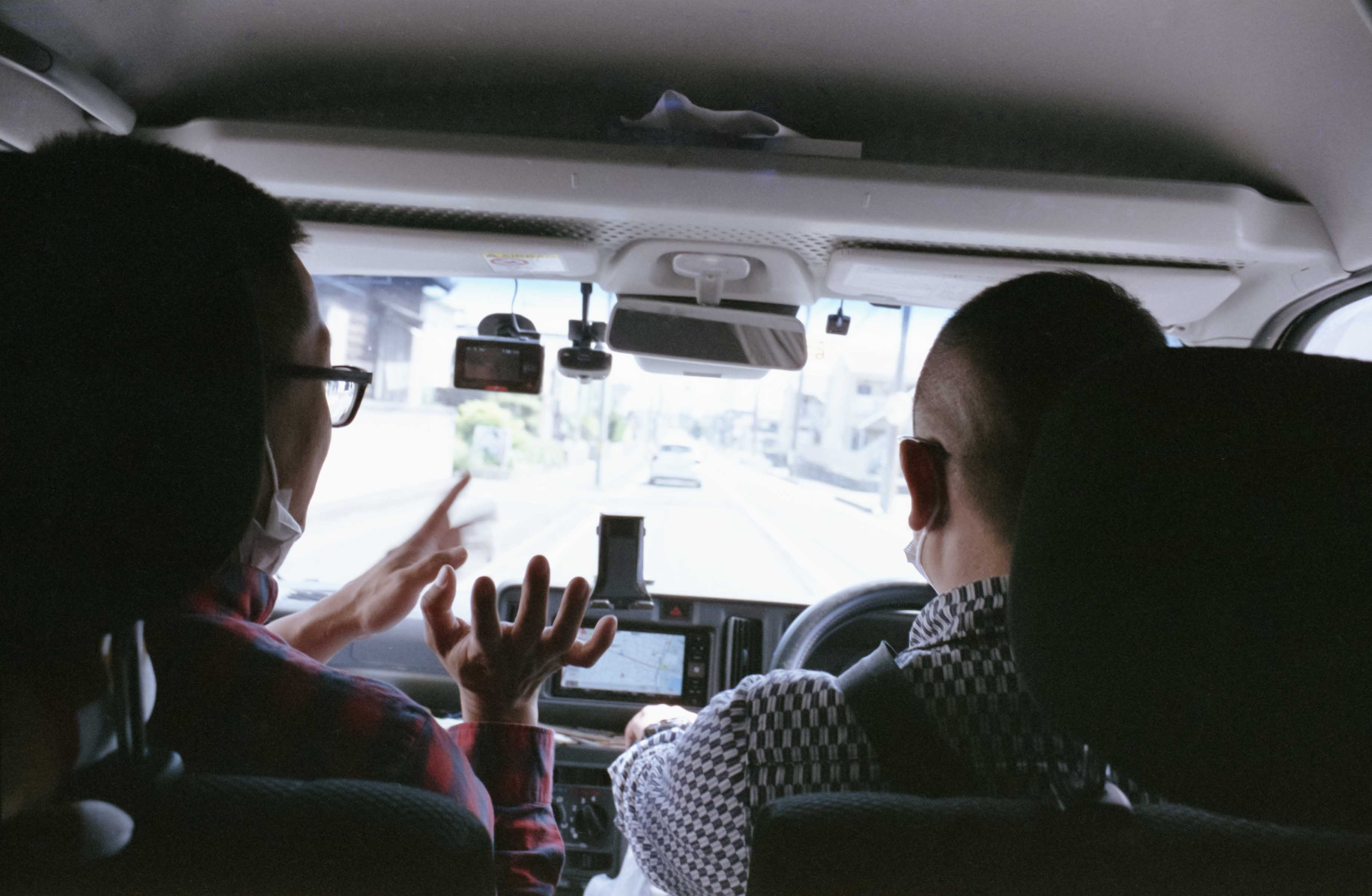 car ride