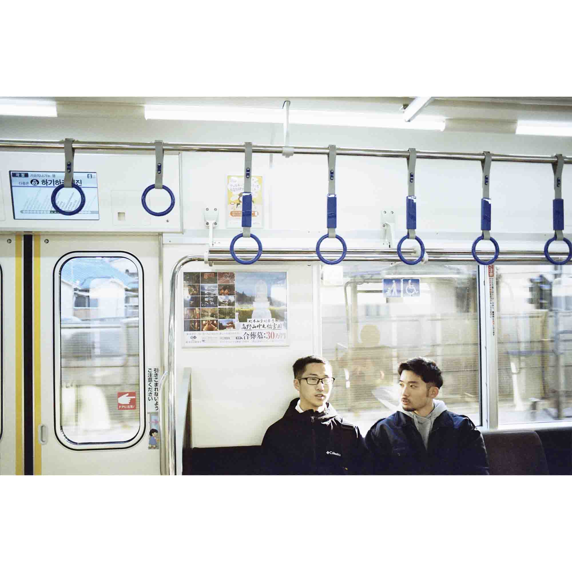 train ride 2